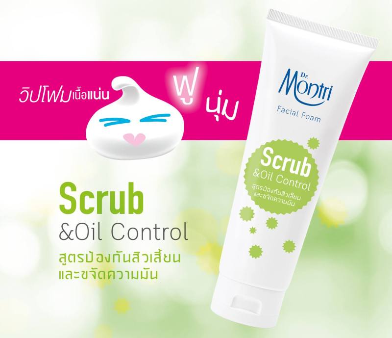 Dr. Montri Facial Foam Scrub & Oil Control 125g. - Image 2