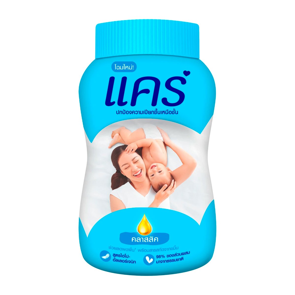CARE Classic Hypoallergenic Baby Powder 45g.
