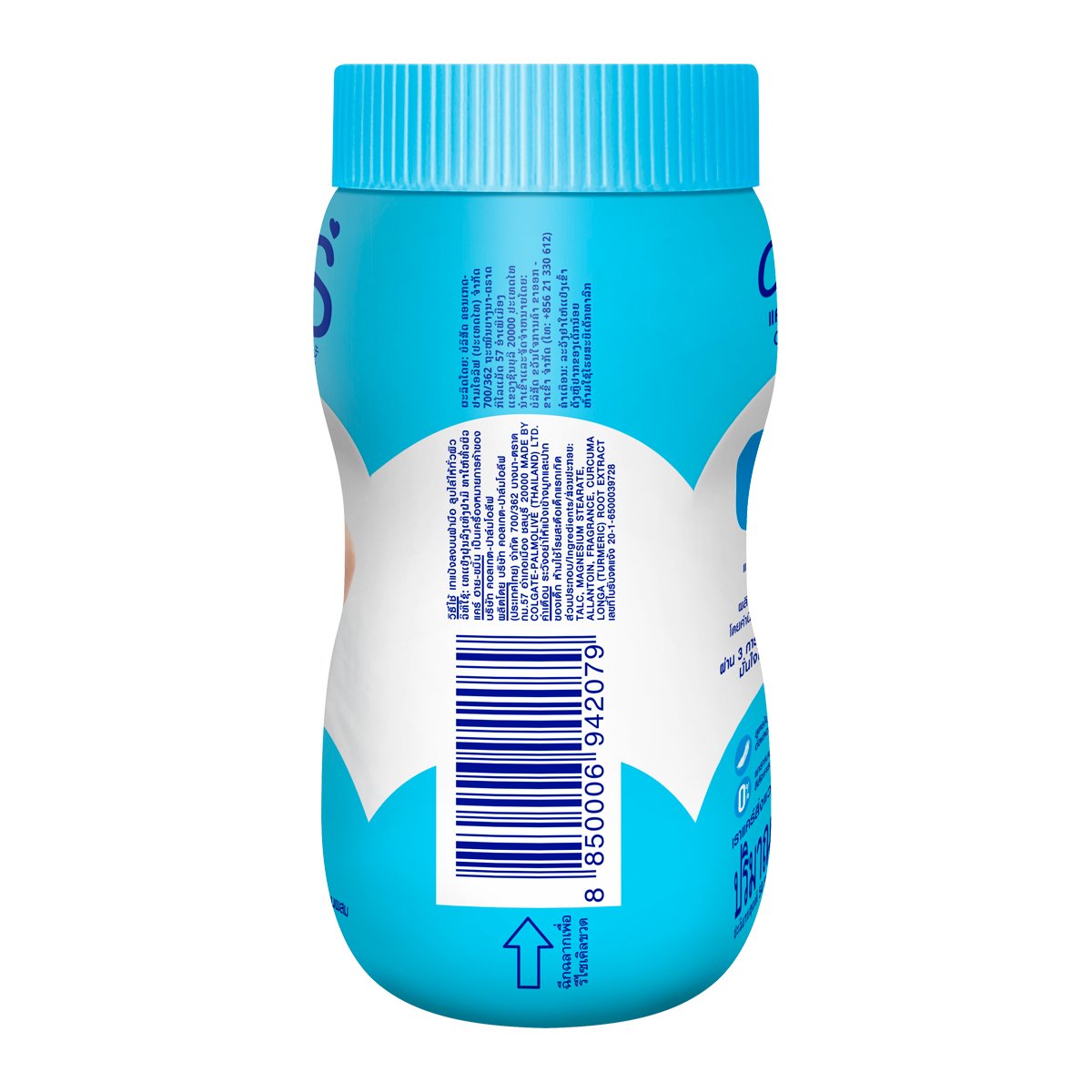 CARE Classic Hypoallergenic Baby Powder 45g. - Image 3