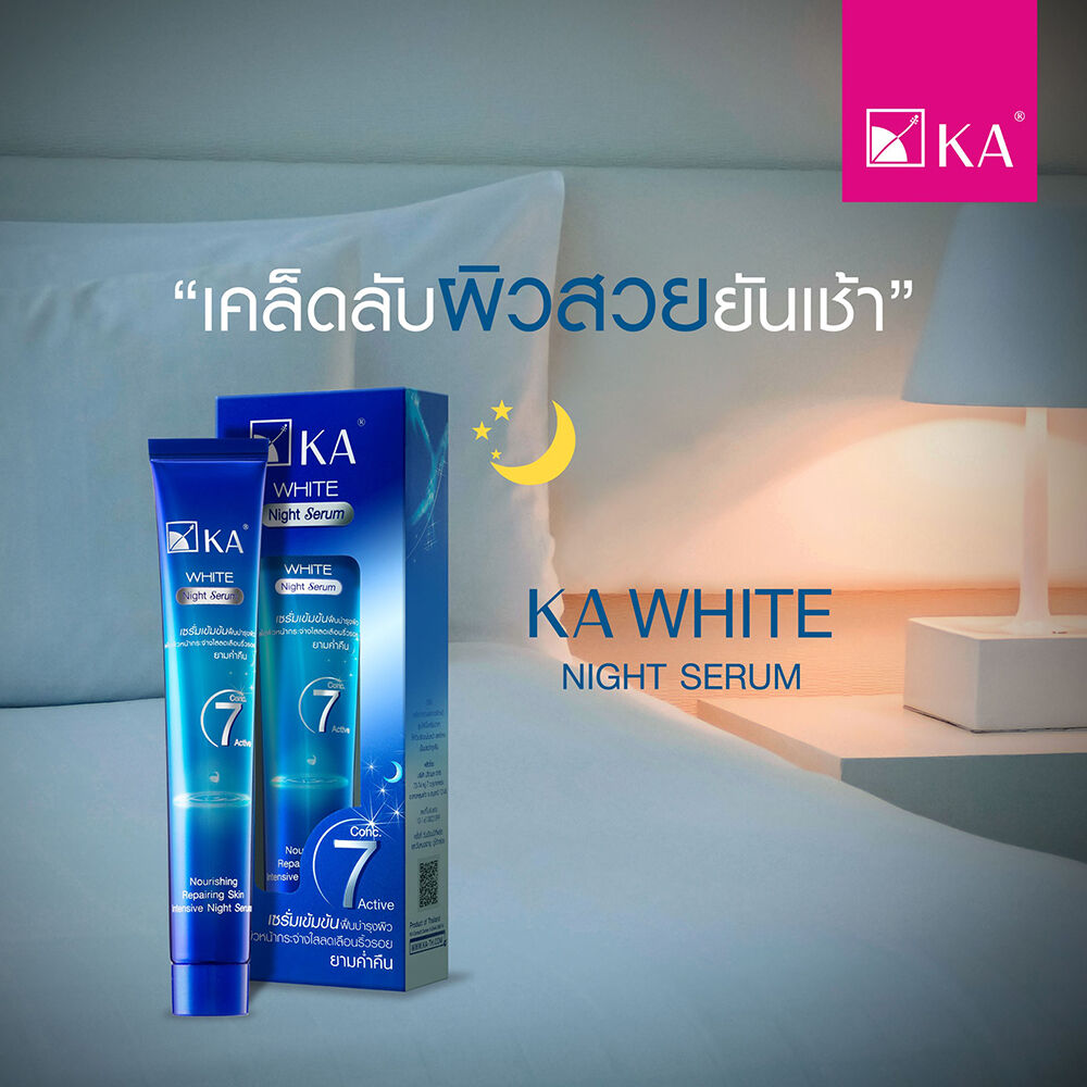 KA White Night Serum 35g. - Image 2