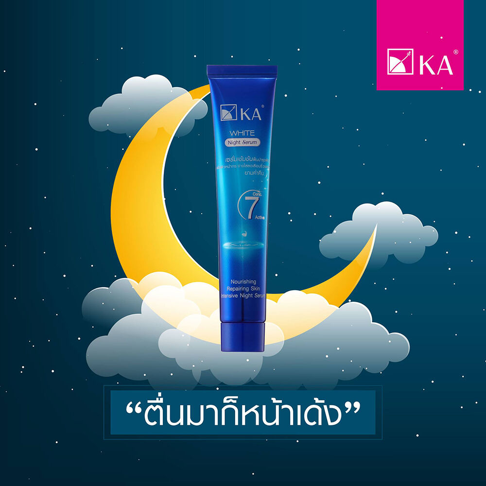 KA White Night Serum 35g. - Image 3