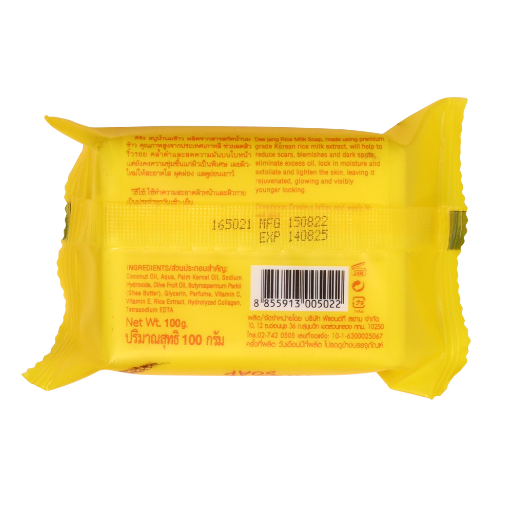 Dee Jang Korean Rice Milk Soap 100g. - Image 2