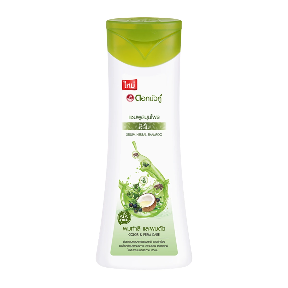 Dok Bua Ku Serum Herbal Shampoo 200ml.