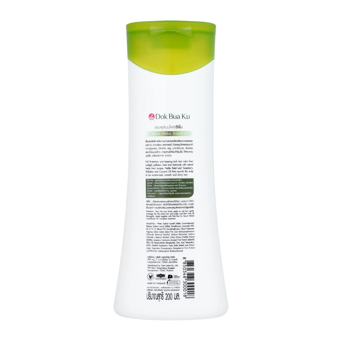 Dok Bua Ku Serum Herbal Shampoo 200ml. - Image 2