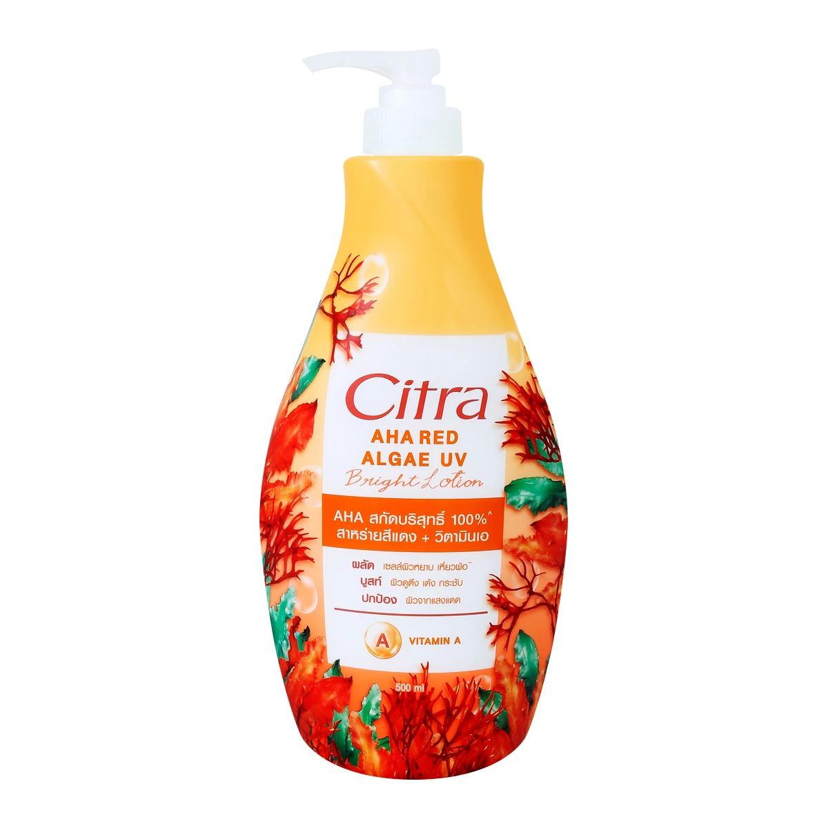 Citra AHA Red Algae UV Bright Lotion 300ml.
