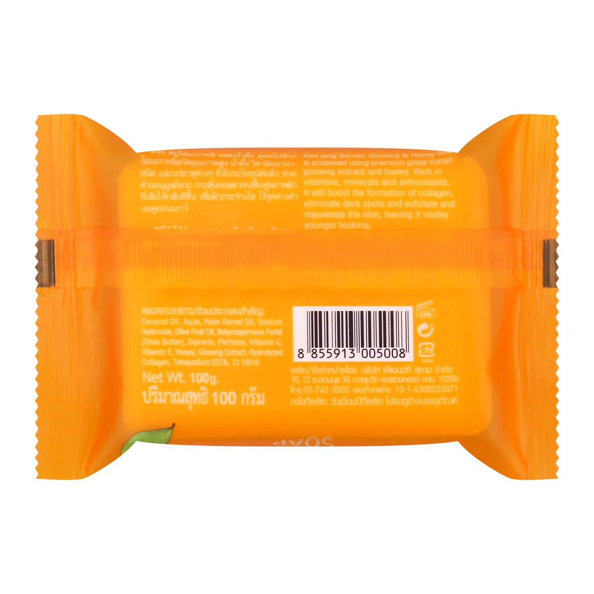 Dee Jang Korean Ginseng & Honey Soap 100g. - Image 2